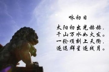 閿鄉(xiāng)寓居十首·山僧