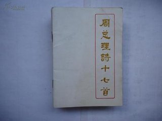 贈友人邊游回（一作薛能詩）