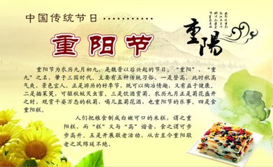 奉和圣制九日言懷賜中書門下及百寮