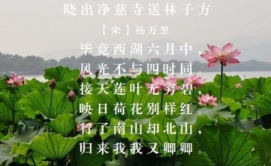 曉發(fā)（一作趙嘏詩(shī)）