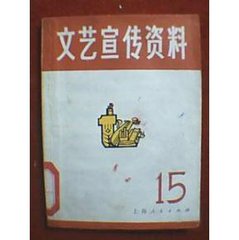 喜遷鶯令（呈富樞）