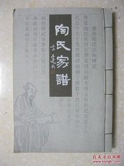 祝子權(quán)見寄時欲卜居合溪飛云寺