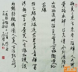 題岳麓道鄉(xiāng)臺