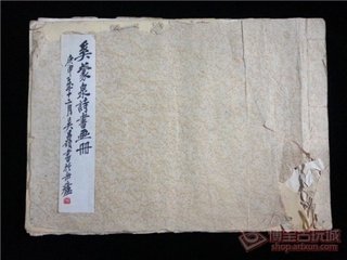 李養(yǎng)源自號(hào)蒙泉求詩(shī)于東包某作此以贈(zèng)之