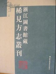 書(shū)弋陽(yáng)館