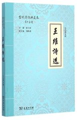 晚春臥病喜振上人見(jiàn)訪(fǎng)