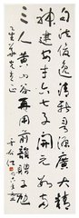 再用前韻贈(zèng)子勉四首