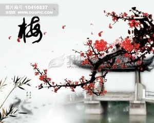 望梅花·一陽(yáng)初起