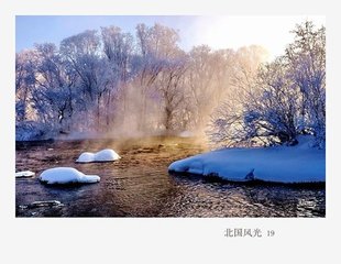 西倅廳冰雪樓次韻