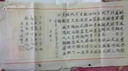 沁園春（為老人書南堂壁）