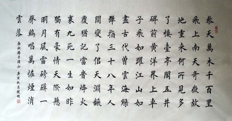 念奴嬌（送李士舉）