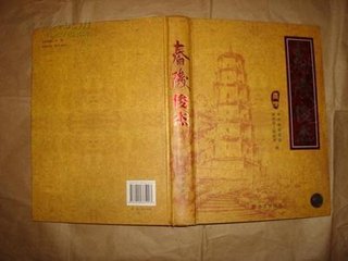 書舂陵門扉