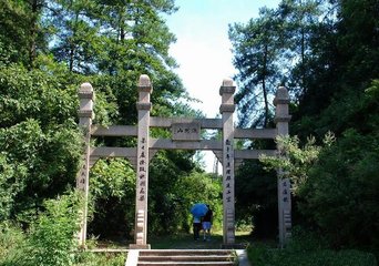 爛柯山四首。石橋