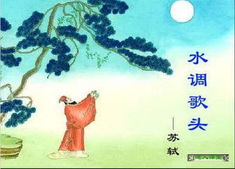 鷓鴣天（和黃虛谷石榴韻）