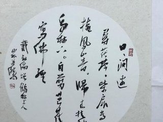 贈(zèng)鶴林上人