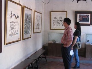 題鄭少府林園