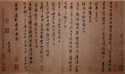 監(jiān)學(xué)同舍餞南康新使君黃雍文分韻