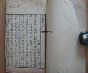 西亭暇日書懷十二韻獻(xiàn)上相公