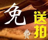 樂府君挽詩