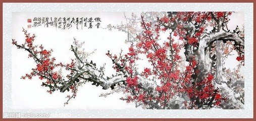 赴蒲道中寄洛倅王定國(guó)