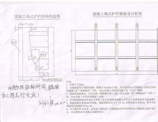 臨江仙·八字山頭來較晚