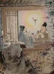 云陽(yáng)館與韓紳宿別