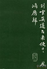 送劉季展從軍雁門二首