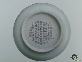 高宗皇帝挽詞