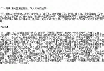 和通判弟隨亨書感韻