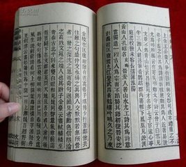 題玉笥山強(qiáng)處士