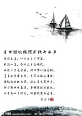 李白於宣州謝朓樓餞別校書(shū)叔云一首十二月初