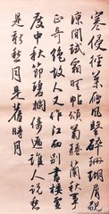 醉落魄（洪仲魯之江西，書以為別）