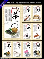 又送前人琴棋書畫四首