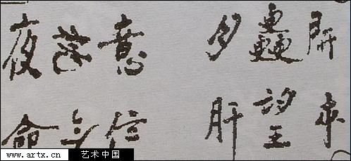 長(zhǎng)亭