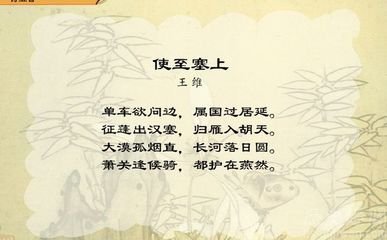 寄河上段十六（一作王維詩）