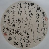 梁宣王挽詞三首