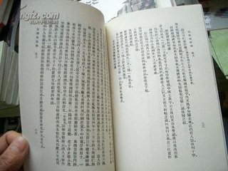 寄大府兄侍史（見(jiàn)《云煙過(guò)眼錄》）