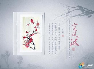 定風(fēng)波令（般涉調(diào)）