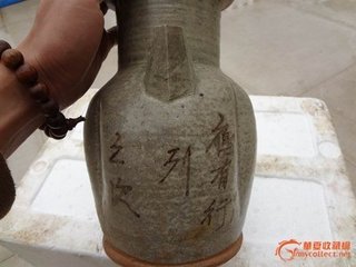 題長(zhǎng)沙鋪