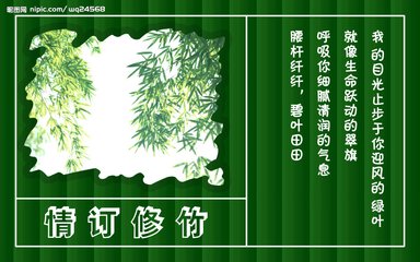 和吳竹修