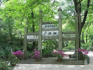 望鶴林寺