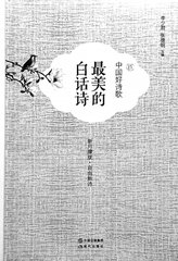 齒疾未平灸瘡正作新詩(shī)又至奇韻難當(dāng)暗忍呻吟