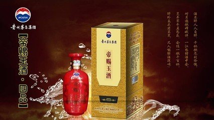 驀山溪·金樽玉酒