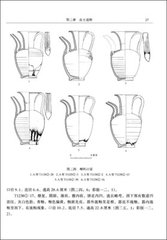 送盧評(píng)事婺州省覲