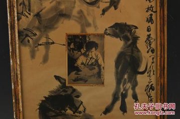 宣和殿畫驢圖