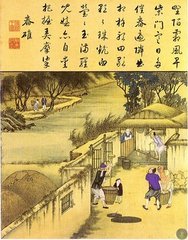 耕圖二十一首·簸揚(yáng)