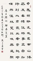 李侍御上虞別業(yè)