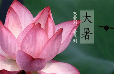 大暑水閣聽(tīng)晉卿家昭華吹笛