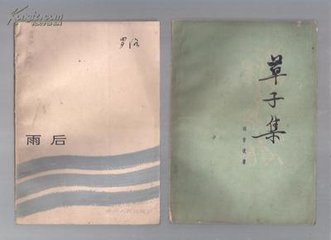 秋館雨后得弟兄書(shū)即事呈李明府