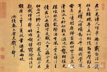 胡朝請(qǐng)見(jiàn)和復(fù)次韻